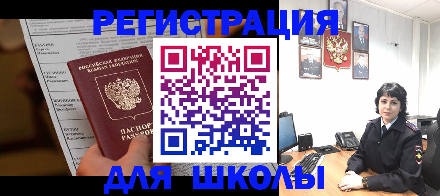 форма 3 в Еманжелинске