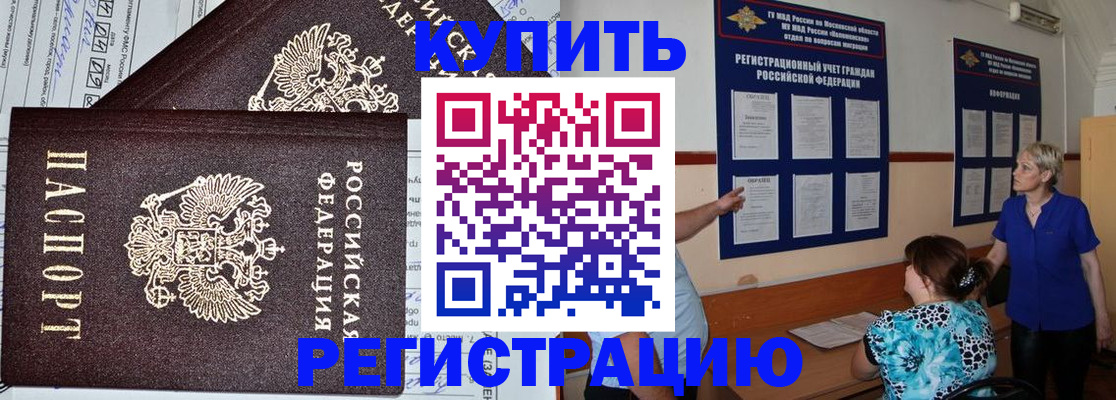 регистрация для дет. сада в Еманжелинске